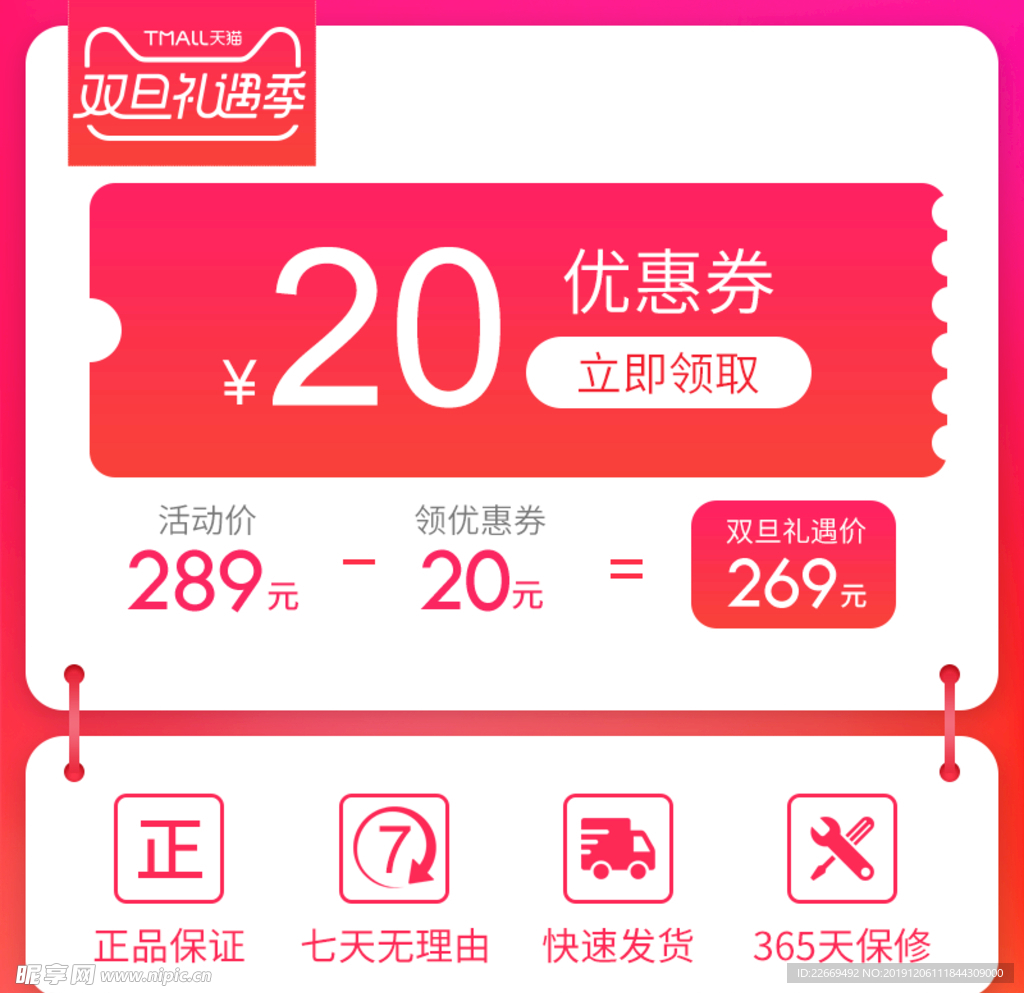 主图