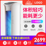 促销主图 宝贝主图 活动主图