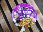 康师傅老坛酸菜牛肉面
