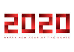 2020艺术字
