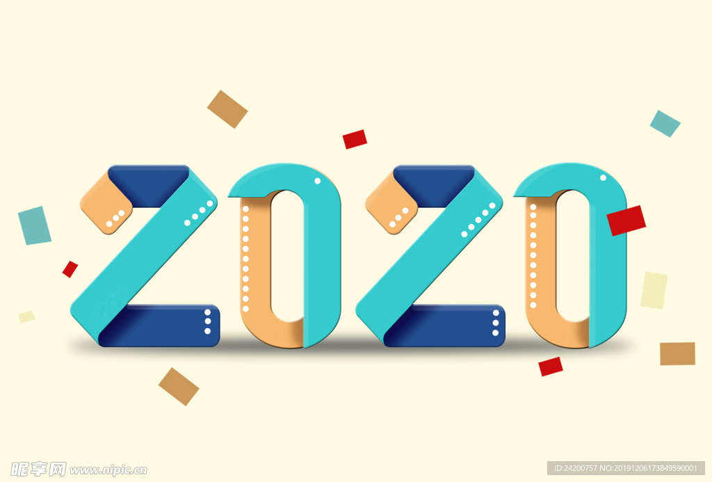 2020艺术字