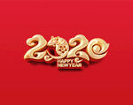 2020艺术字