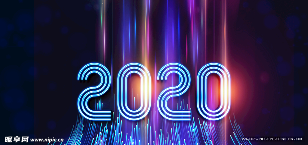 2020艺术字
