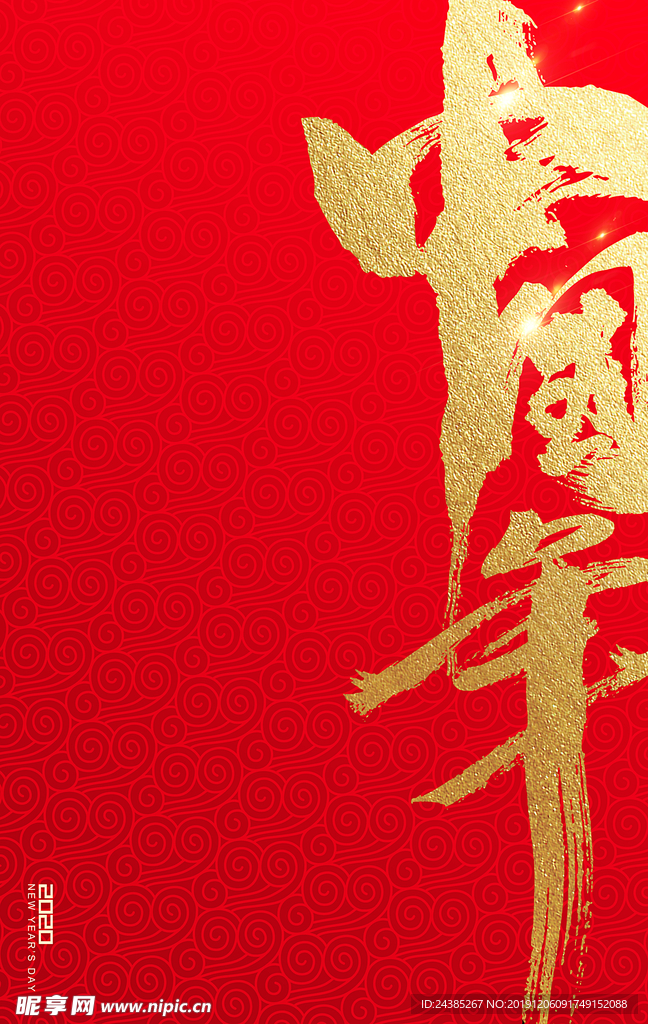 中国风背景