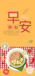 小清新早安