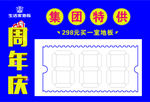 价格标签