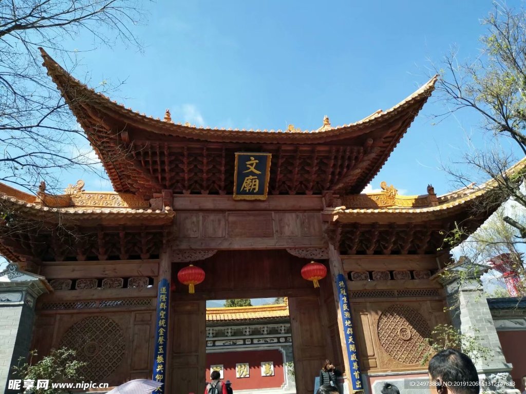 文庙
