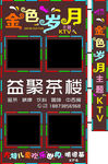 门头