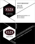 商务名片