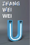 c4d 立体灯管字
