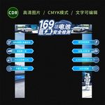 纯电朗逸图