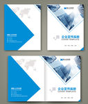 企业画册封面图