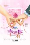 结婚