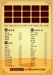 火锅