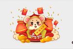 鼠年