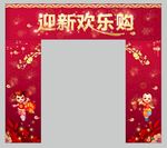 门头