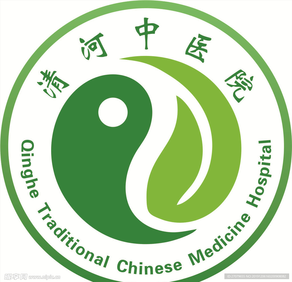 清河中医院logo