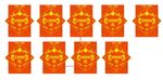 礼金