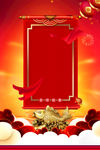 2020鼠年吉祥背景素材