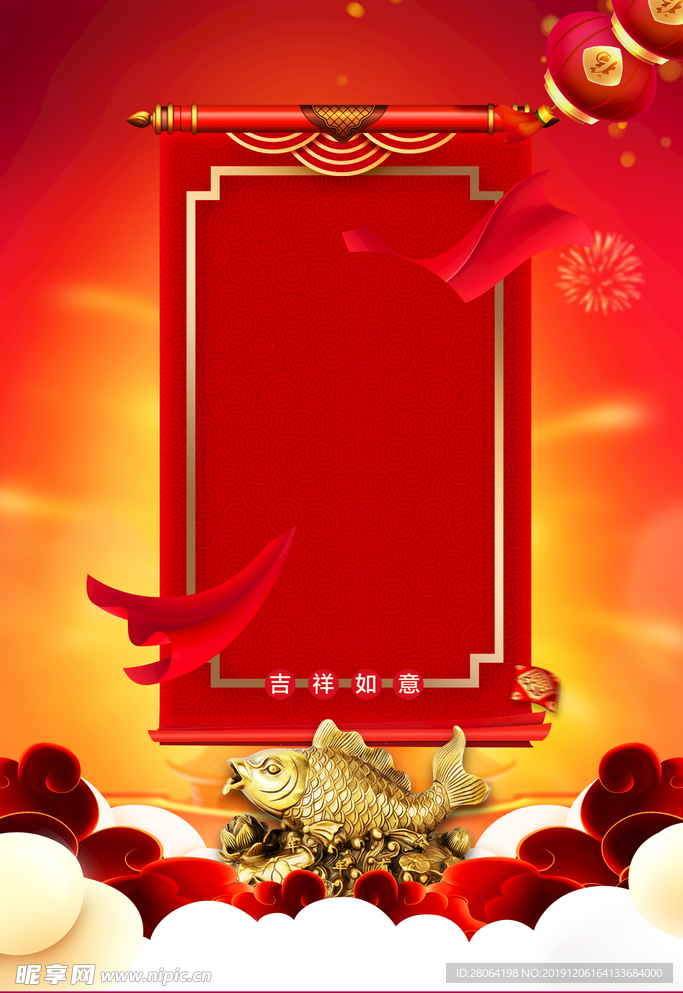2020鼠年吉祥背景素材