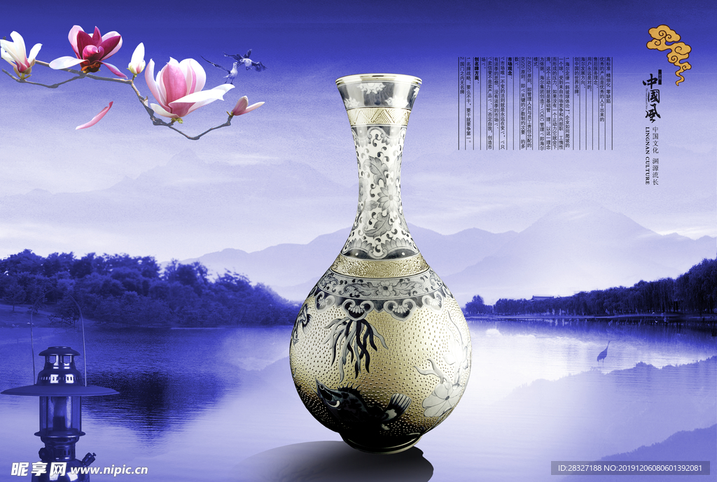 中国风海报