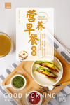 面包海报