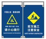 施工围挡