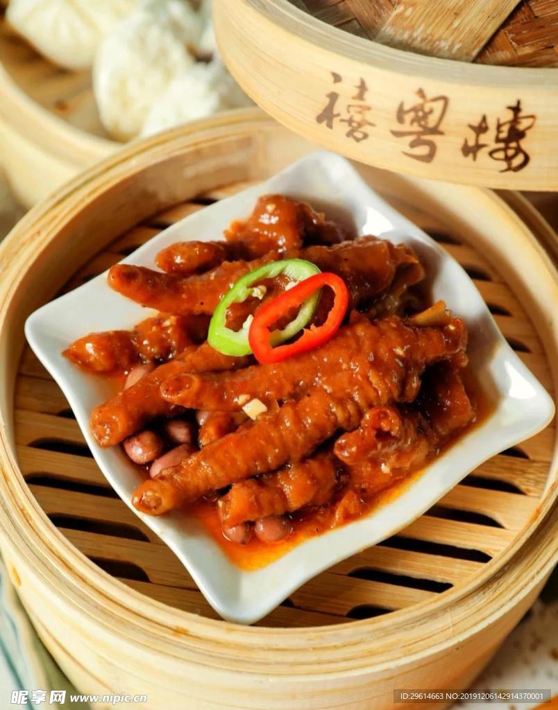 卤鸡爪