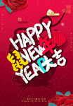 鼠年大吉