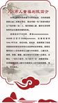 中式简介