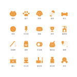 宠物icon