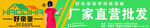 好帝亚