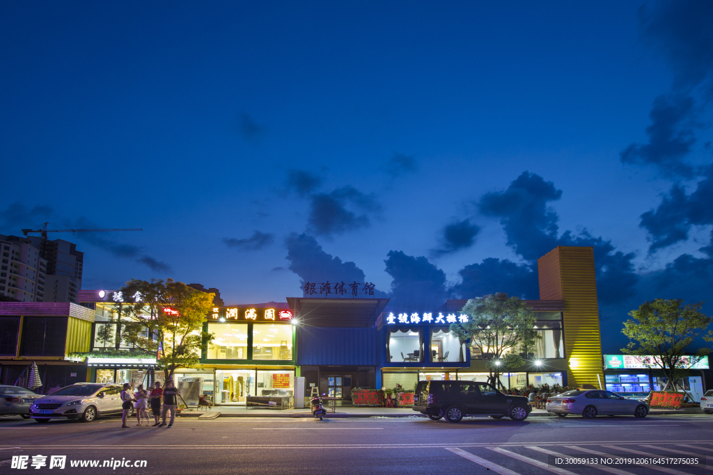 大排档