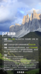 欧洲旅游海报 欧洲旅游详情页图