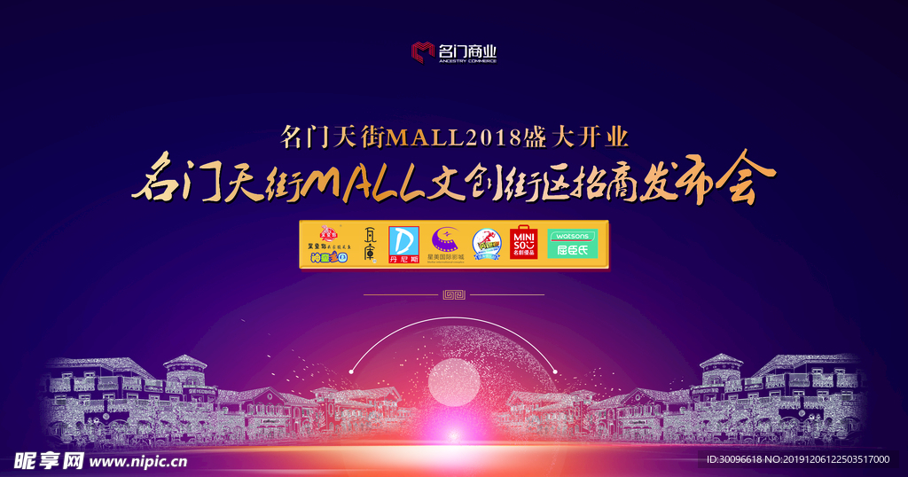 发布会