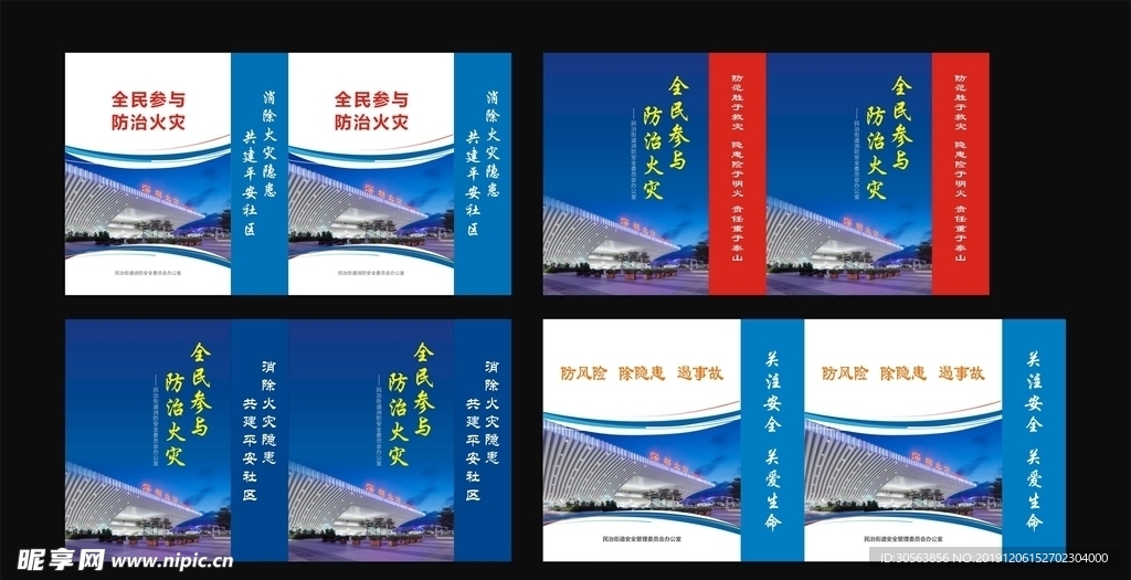 蓝色手提袋