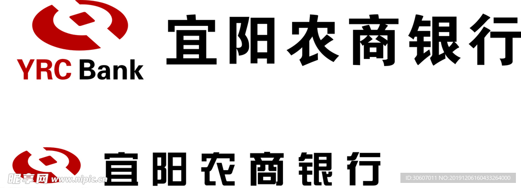 农商行logo