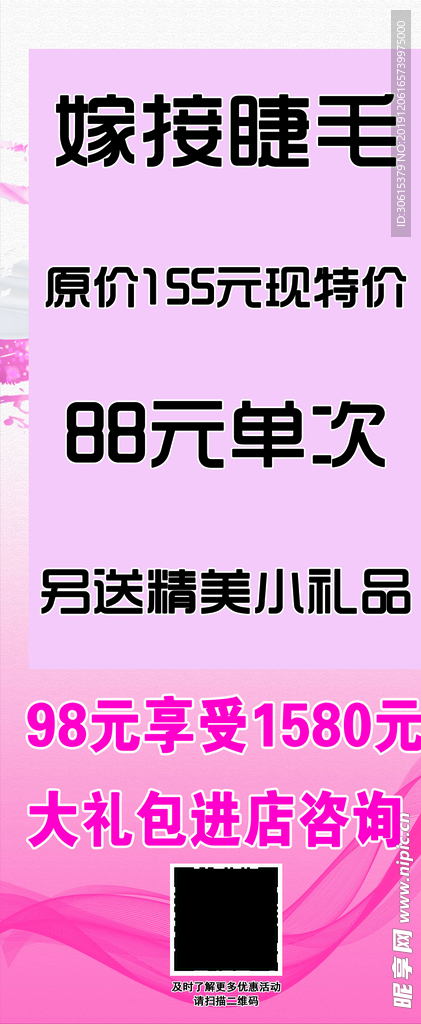 美容