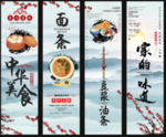 餐饮挂画