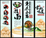餐饮挂画