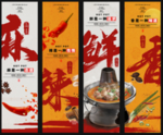 挂画