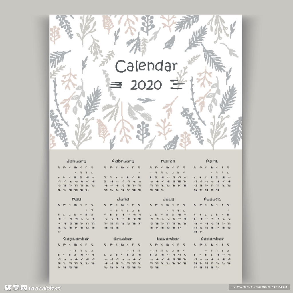 北欧风2020年日历
