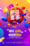 婚礼定制