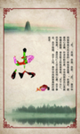 道德讲堂