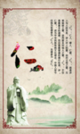 道德讲堂