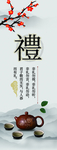 道德讲堂