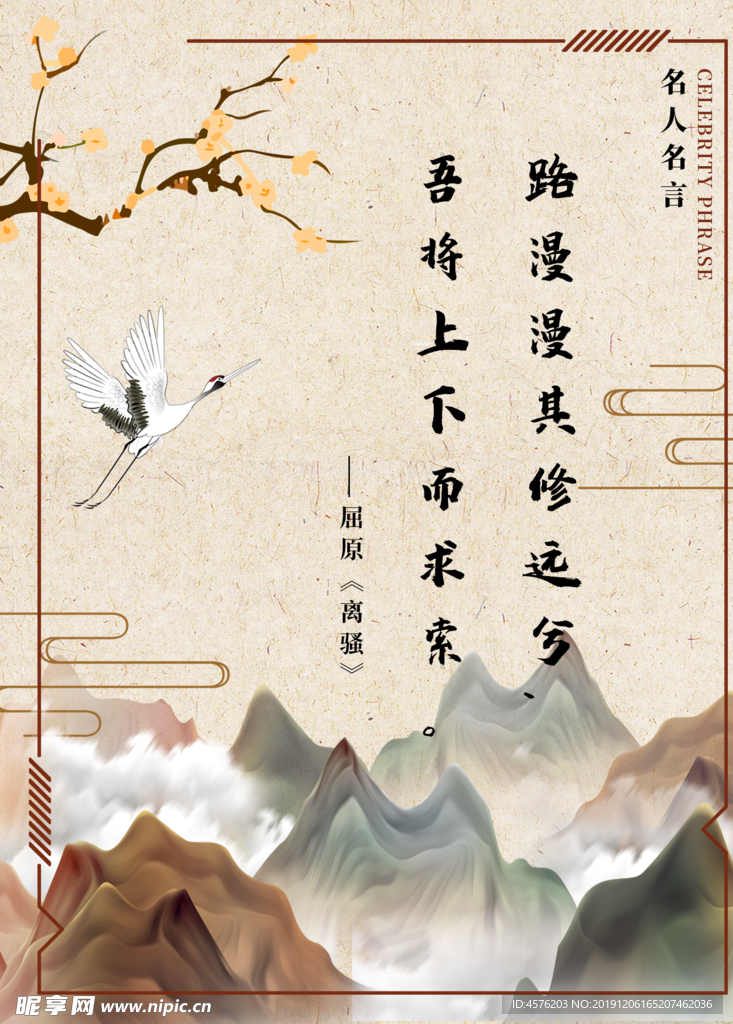 道德讲堂