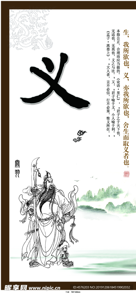 道德讲堂