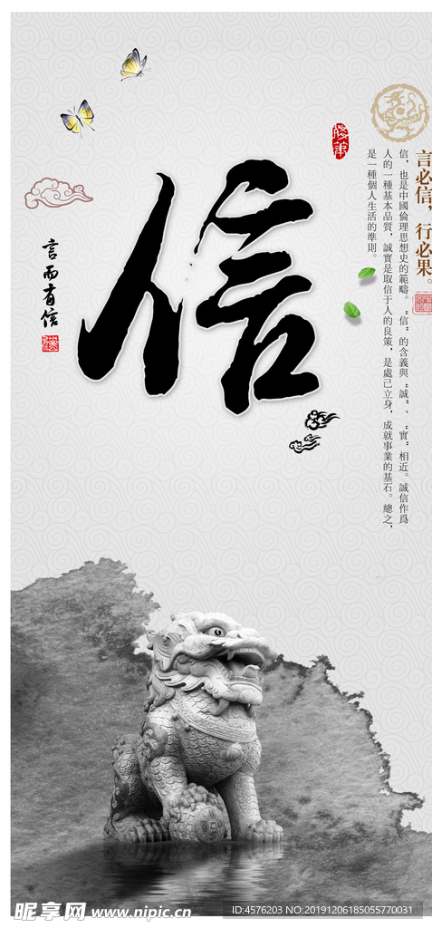 道德讲堂