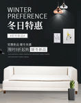 极简高端奢华大气冬季新品沙发床